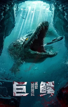 Mega Crocodile Trailer
