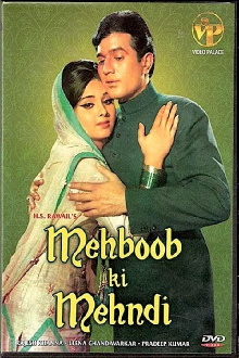 Mehboob Ki Mehndi Trailer