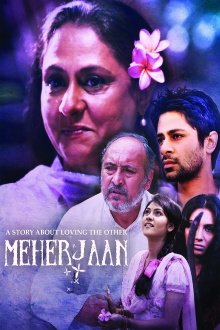 Meherjaan Trailer