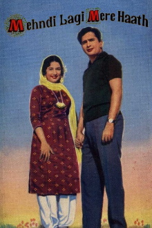Mehndi Lagi Mere Haath Trailer