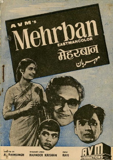 Mehrban Trailer
