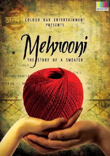 Mehrooni Trailer