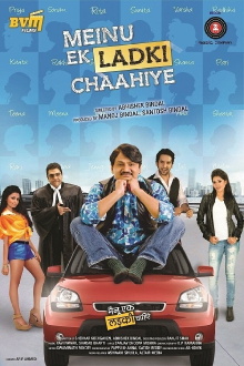 Meinu Ek Ladki Chaahiye Trailer