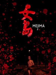 Mejima Trailer