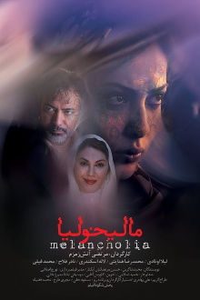 Melancholia Trailer