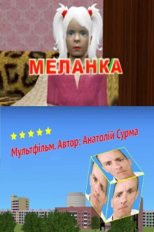 Melanka Trailer