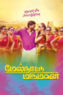 Melnaattu Marumagan Trailer