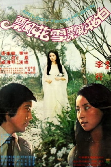 Melody from Heaven Trailer
