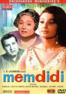 Mem-didi Trailer