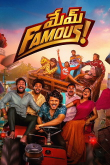 Mem Famous Trailer