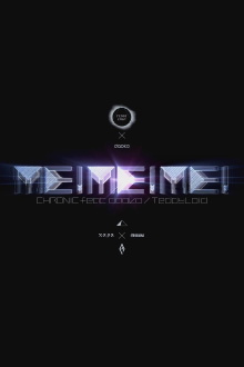 ME!ME!ME! CHRONIC Trailer