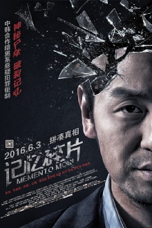 Memento Mori Trailer