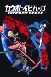 Memo from Bebop: The Dub Sessions Remembered Trailer