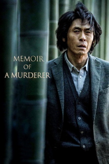 Memoir of a Murderer Trailer