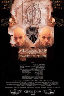 Memorabilia Collections Trailer