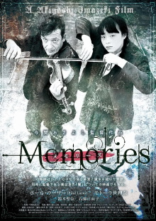 Memories Trailer