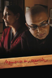 Memories in March Trailer