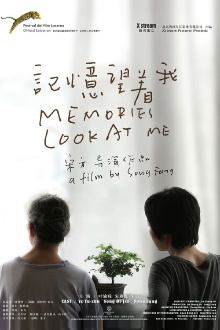 Memories Look at Me Trailer