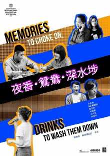 Memories to Choke On, Drinks to Wash Them Down Trailer