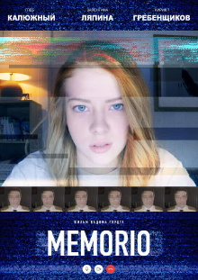 Memorio Trailer