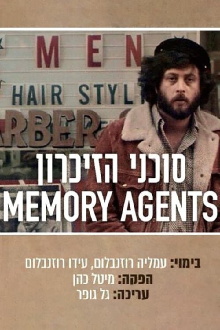 Memory Agents Trailer