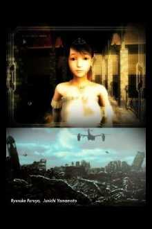 Memory Trailer