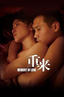 Memory of Love Trailer