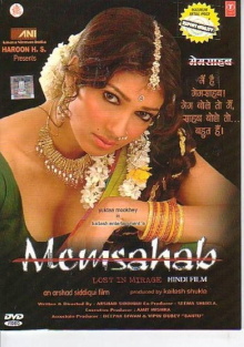 Memsahab Trailer