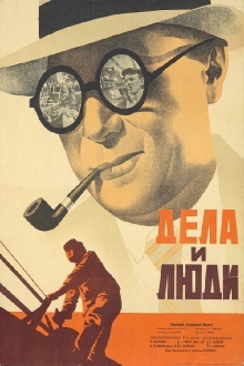 Men and Jobs Trailer
