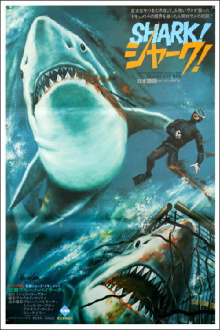 Men and Sharks Trailer