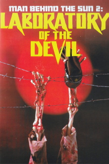 Men Behind the Sun 2: Laboratory of the Devil Trailer