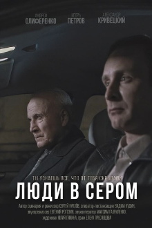 Men In Gray Trailer