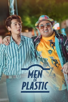 Men of Plastic Trailer