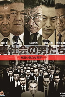 Men of the Underworld Trailer