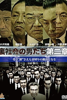 Men of the Underworld: Chapter 2 Trailer