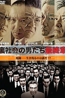 Men of the Underworld: Final Chapter Trailer