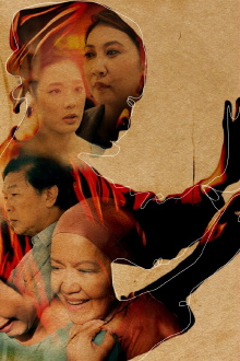 Mencari Hajar Trailer