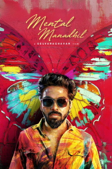 Mental Manadhil Trailer
