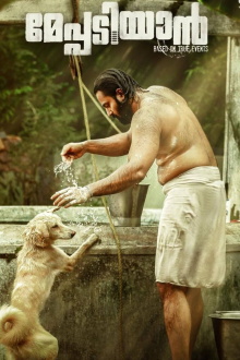 Meppadiyan Trailer