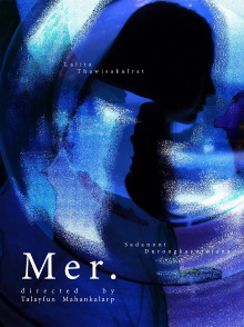 Mer. Trailer