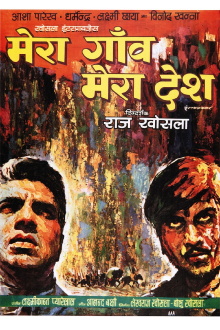 Mera Gaon Mera Desh Trailer