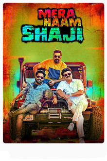 Mera Naam Shaji Trailer