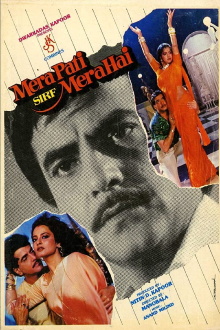 Mera Pati Sirf Mera Hai Trailer