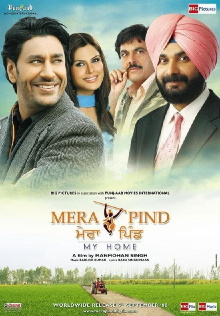 Mera Pind: My Home Trailer
