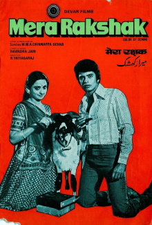 Mera Rakshak Trailer