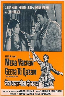 Mera Vachan Geeta Ki Qasam Trailer