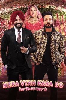 Mera Vyah Kara Do Trailer