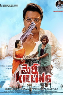 Mercy Killing Trailer