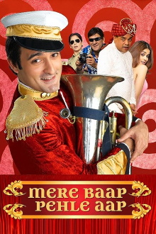 Mere Baap Pehle Aap Trailer