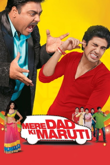 Mere Dad Ki Maruti Trailer